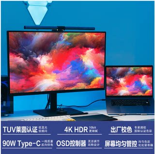 明基（BenQ）PD3205U 32英寸4K 专业设计修图电脑显示器