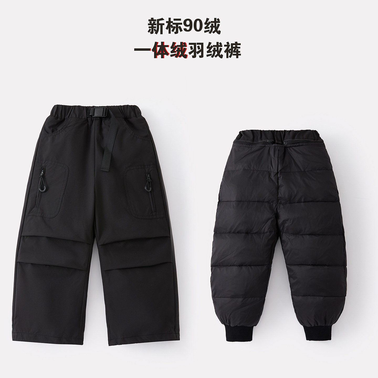 棉小铺男童冬季羽绒裤儿童韩版2025新款内胆可拆卸白鸭绒保暖长裤