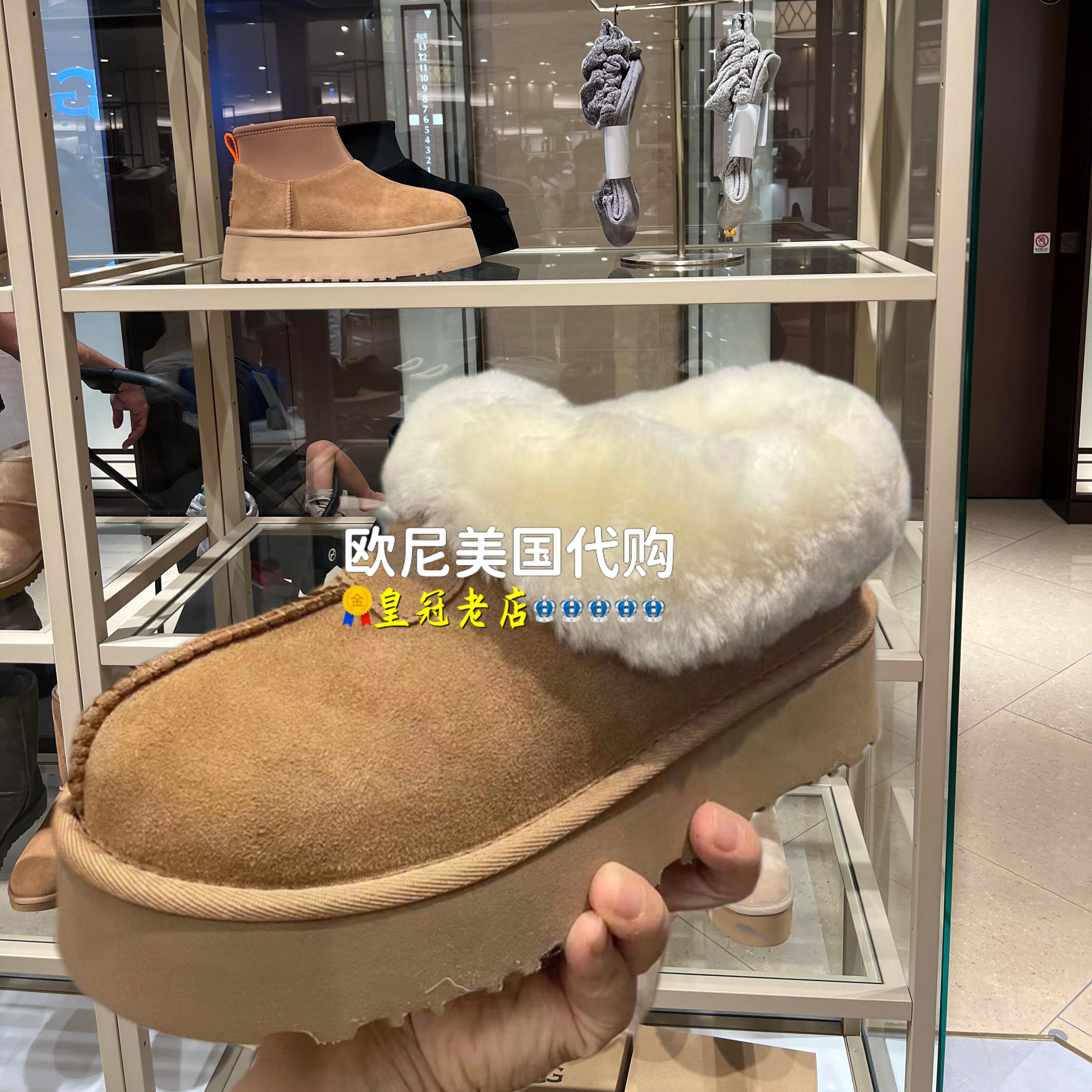 塔茨特厚底迷你短靴女毛圈口平底