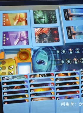 seti收纳（不含游戏本身）寻找外星文明收纳！支持临龙20丝全彩