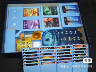 seti收纳（不含游戏本身）寻找外星文明收纳！临龙版本20丝全彩
