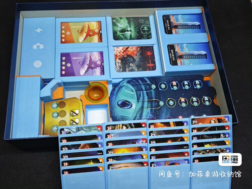 seti收纳（不含游戏本身）寻找外星文明收纳！支持临龙20丝全彩