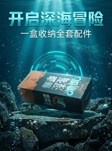 深海鱼恨扩展收纳收纳收纳，无尽深海与恨收纳。不幸的扩展收纳。