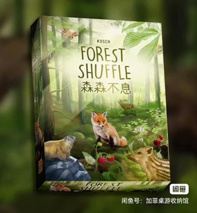 森森不息收纳。含扩展支持20丝。有余空间就给后面的扩展！