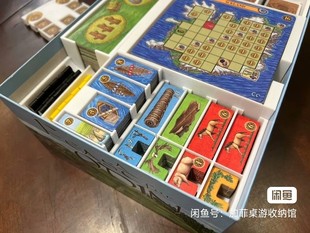 奥丁的盛宴桌游收纳（祖国版和正版）挪mini扩充全扩全收纳