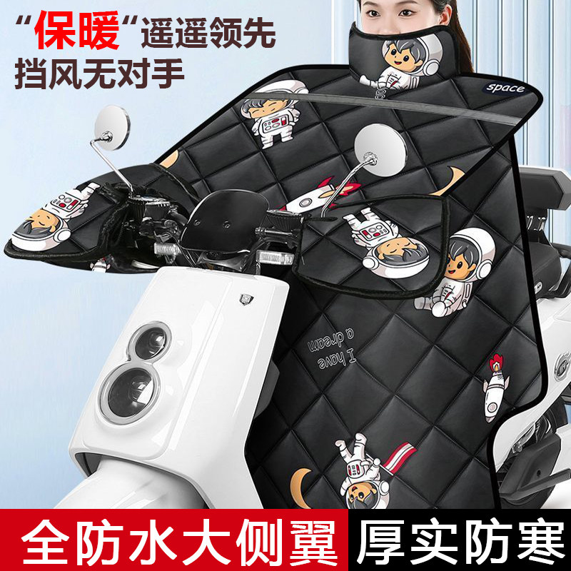 电动车挡风被冬季加绒加厚电瓶摩托车冬款防水四季通用防风挡风罩,电动车/配件/交通工具,电动车挡风被,淘宝优惠券,粉丝福利购,淘宝优惠卷