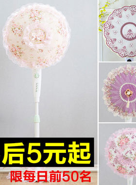 用布套子全包蕾丝吊扇保护防尘罩