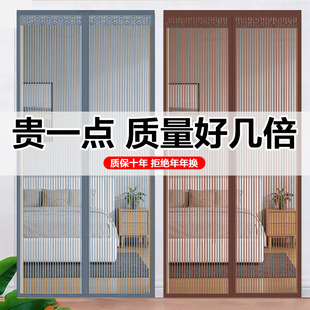 家用入户门2026新款高档全磁条磁吸防蚊门帘金刚网纱窗纱门免打孔