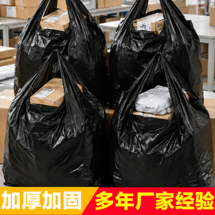 加厚黑色背心式破损包赔垃圾袋家用手提式商用不脏手超大号塑料袋