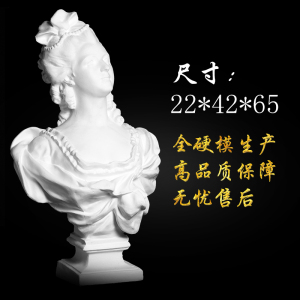 天浩石膏胸像西洋美少女胸像H68CM素描石膏头像练习写生美术用i.