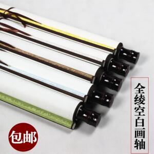 宣纸空白画轴精裱竖轴四尺全绫中堂生宣挂轴书法书画卷轴定制