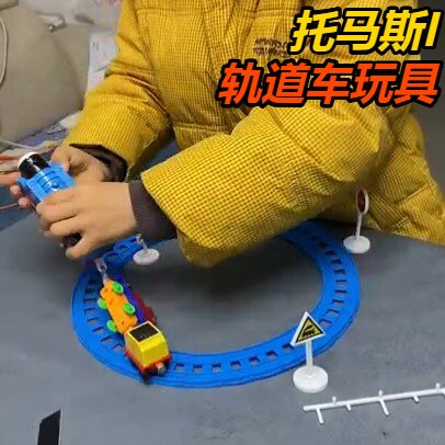 特惠小火车轨道车玩具儿童男孩汽车模型火车头套装宝宝益智收纳强