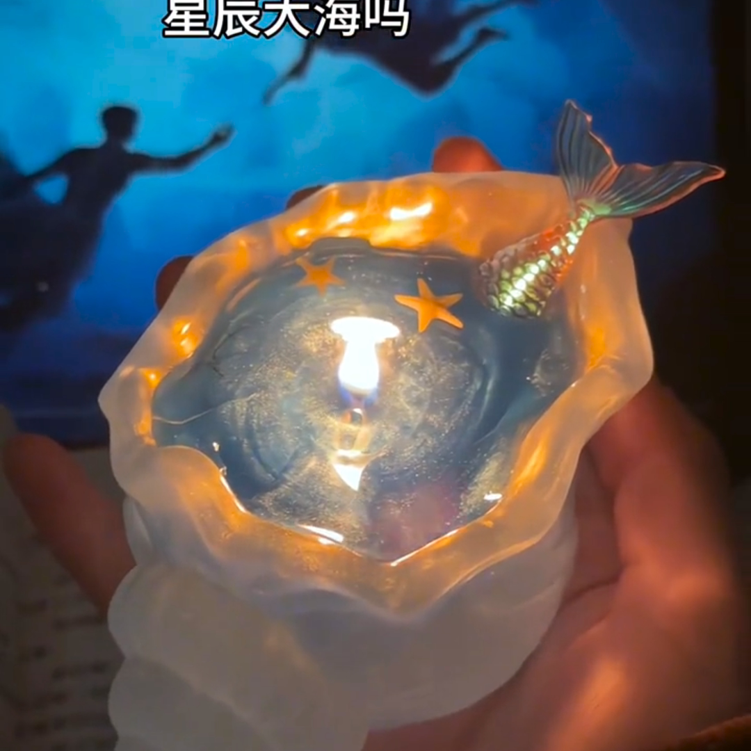 香薰蜡烛海螺海洋风格文创手工夜光效果透明树脂美人鱼尾装饰摆件