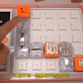 电路积木玩具套装 光影魔法投影迷宫逻辑闯关物理游戏科学实验