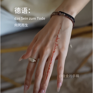 纹身贴ins风励志英文自由法语手臂手指彩色纹身贴女防水持久清新