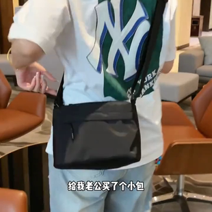 新款2025爆款男生斜挎包大容量单肩小众防泼水轻便便携休闲旅行方