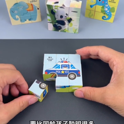 磁力方块积木2025年新款儿童玩具3-6岁益智拼装磁吸积木数字积木