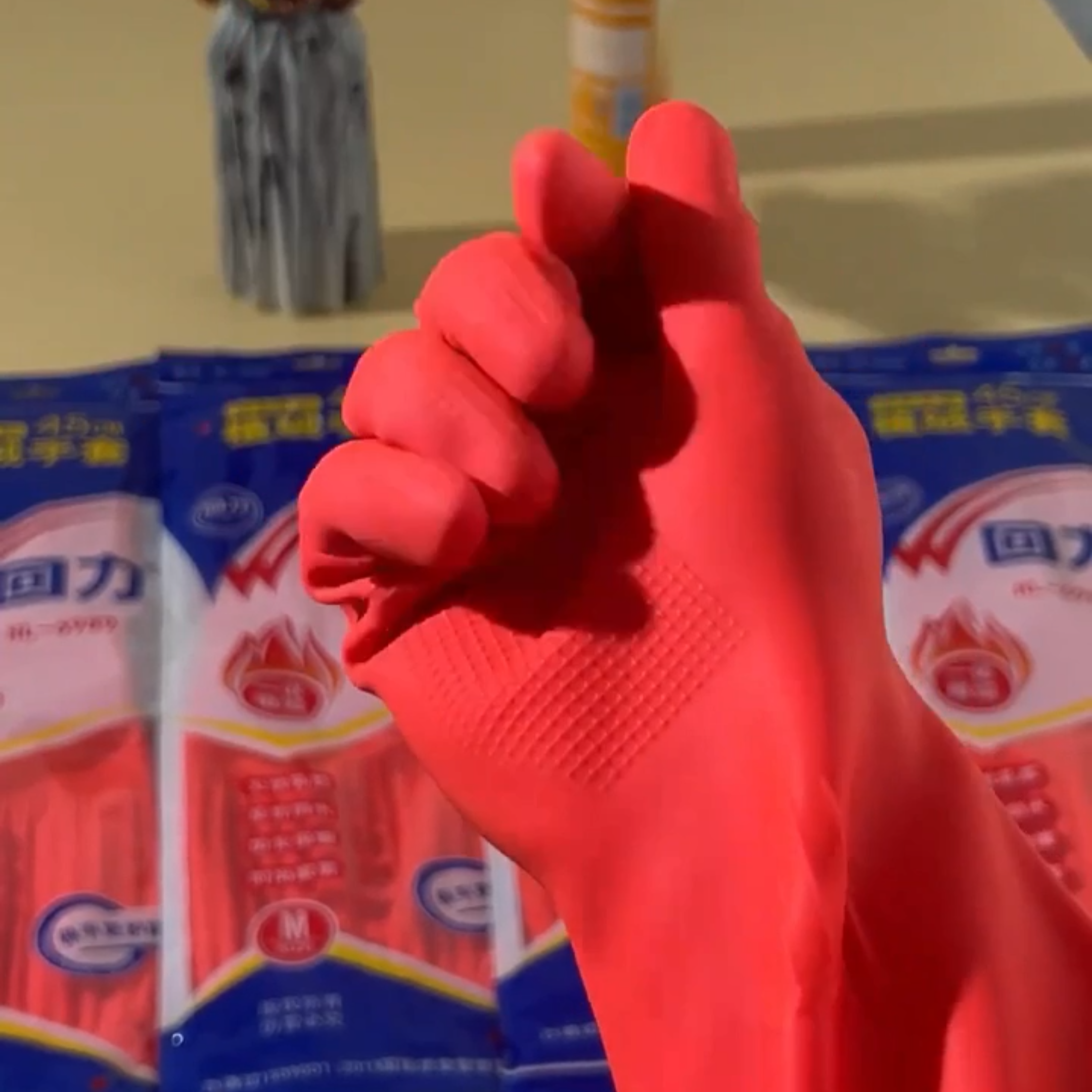 加长乳胶手套牛筋胶皮家用厨房洗碗加绒加厚耐磨清洁洗衣手套