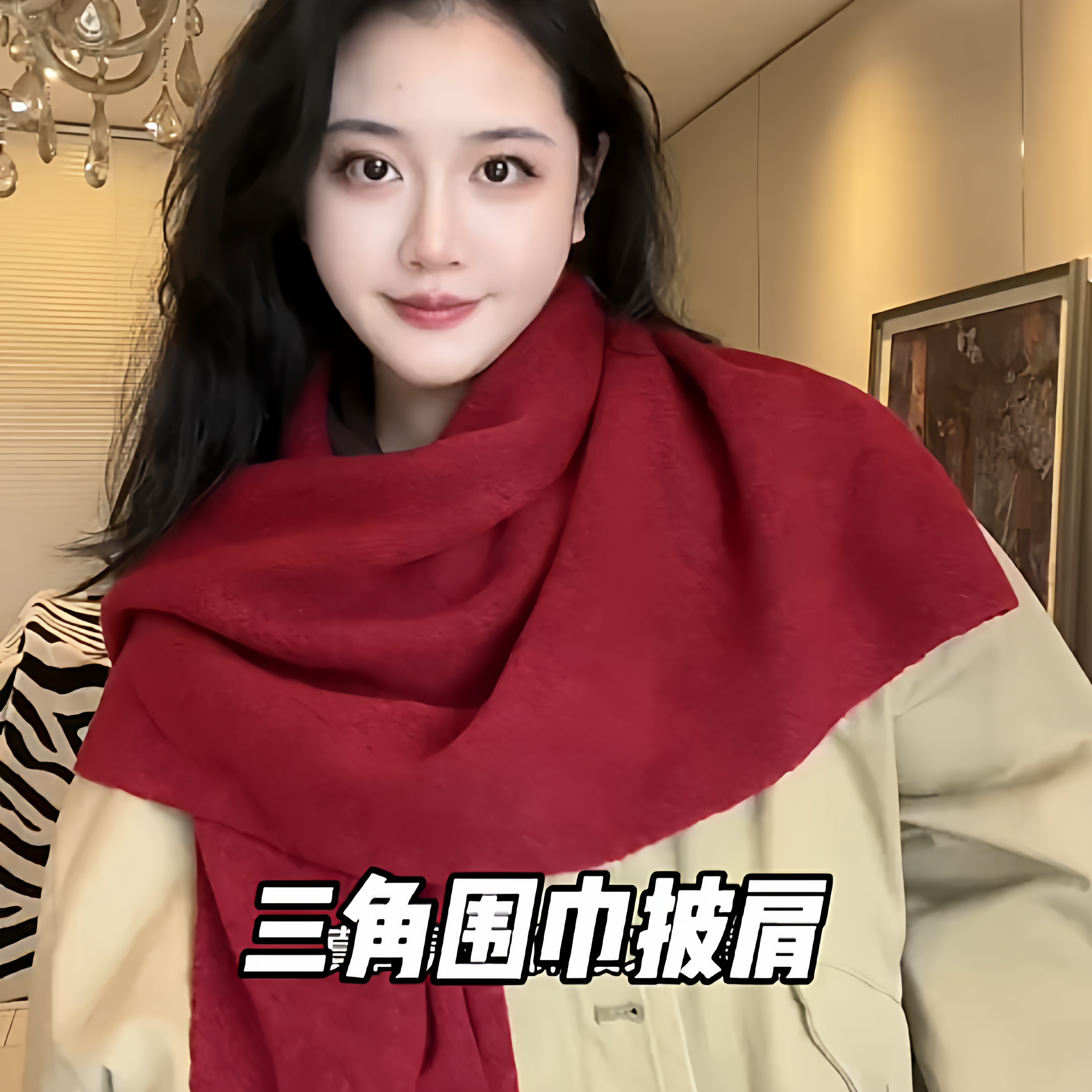 披肩外搭秋冬澳洲毛大披肩女秋冬季凹造型保暖护肩围巾针织三角巾