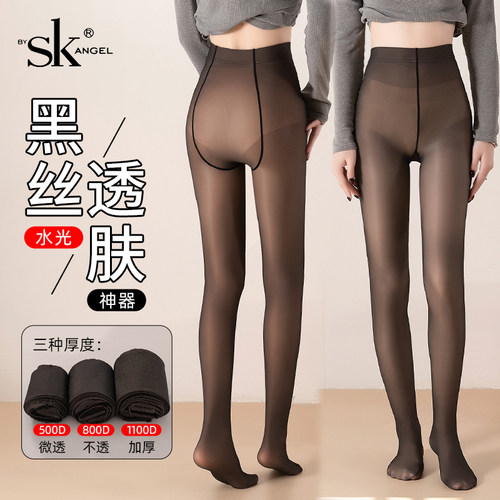 SK黑透肤光腿神器女春秋款裸感加厚假透肉冬季黑丝袜打底裤连裤袜