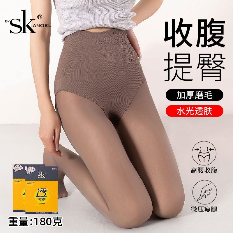 SK打底裤光腿神器女秋冬高腰黑透肤水光袜加绒黑色假透肉连裤袜