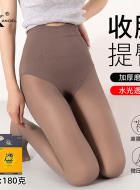 SK打底裤光腿神器女秋冬高腰黑透肤水光袜加绒黑色假透肉连裤袜