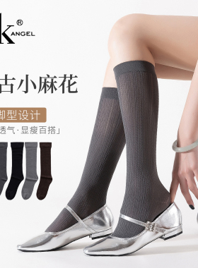SK小腿袜女春夏季超薄款防勾丝中筒丝袜黑灰色小麻灰半截过膝袜子