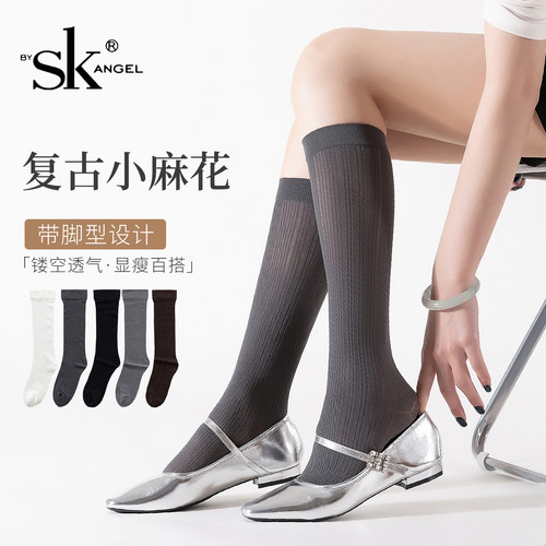 SK小腿袜女春夏季超薄款防勾丝中筒丝袜黑灰色小麻灰半截过膝袜子