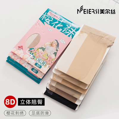 美尔丝翘臀樱花袜收腹提臀天鹅绒任意剪8D女夏超薄袜底防滑连裤袜