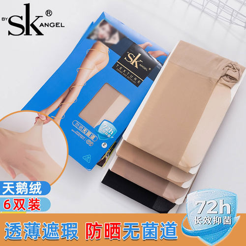 性感隐形连裤袜超薄连裤袜打底袜