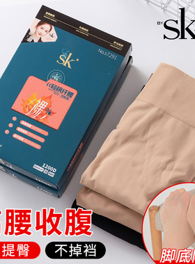 SK7291秋冬高腰收腹提臀加厚打底袜自然裸感肉色显瘦光腿连裤袜女