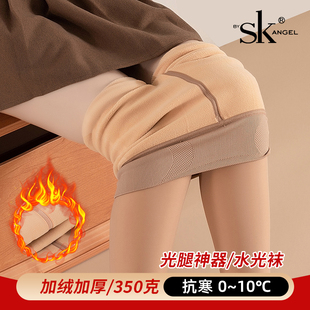 SK350克单层光腿神器女秋冬裸感冬季 加绒加厚黑肉色打外穿打底裤