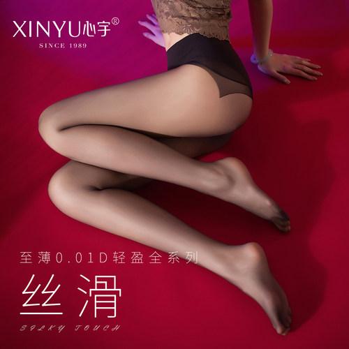 心宇超丝滑0D黑丝高透防勾丝加长极光丝袜连裤袜女超薄性感黑丝袜