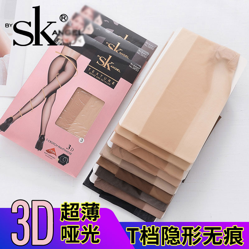 6双SK850T裆哑光素肌超薄肉丝袜春夏3D光腿神器透明无痕连裤袜女