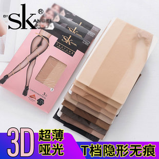 6双SK850T裆哑光素肌超薄肉丝袜春夏3D光腿神器透明无痕连裤 袜女