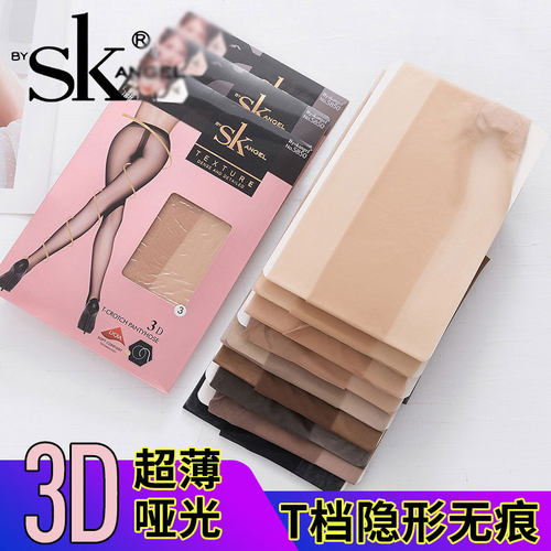 byskangel哑光连裤袜超薄丝袜