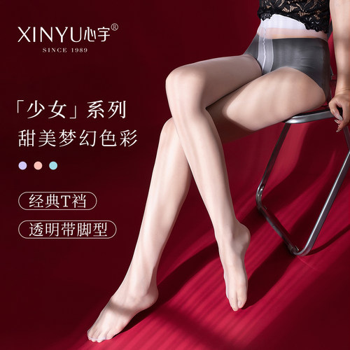 心宇薄荷绿曼波丝袜女夏季0d超薄美肤袜天鹅绒无缝裆防勾丝连裤袜