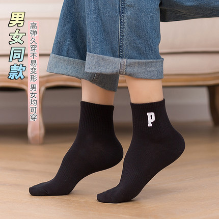 袜子女秋冬季纯色加厚中筒女袜不掉色保暖纯棉休闲中长筒女士棉袜