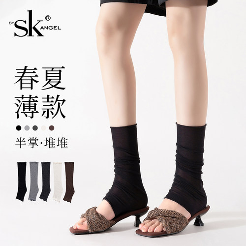SK夏季轻薄透气半脚掌袜女生灰色miu系芭蕾风堆堆踩脚人字拖袜套