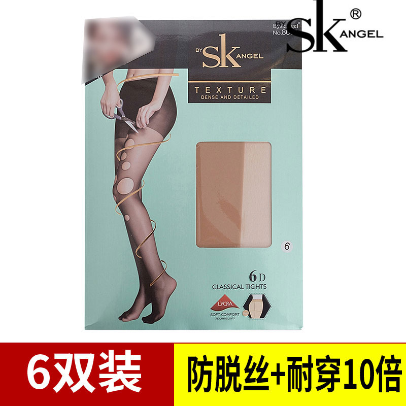 6双正品SK丝袜女夏季6D超薄天鹅绒任意剪防脱丝连裤袜隐形钢丝袜 女士内衣/男士内衣/家居服 连裤袜/打底袜 原图主图