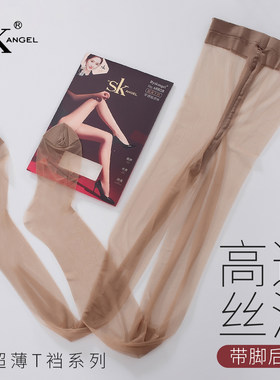 SK加长丝袜女超薄款透明高个子大码连裤袜夏天0D高透黑丝袜美肤袜