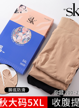 SK7221秋冬加厚丝袜超大弹力胖MM加肥加大码200斤打底袜高腰裤袜