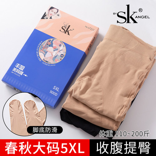 SK7221秋冬加厚丝袜超大弹力胖MM加肥加大码200斤打底袜收腹提臀