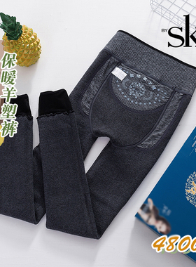 SK9960夏洛莱羊绒500克寒冬季加厚塑形提臀女踩脚打底裤