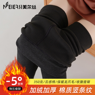 袜灰色深灰瘦腿袜 压力外穿连裤 美尔丝竖条纹打底裤 350克女秋冬季