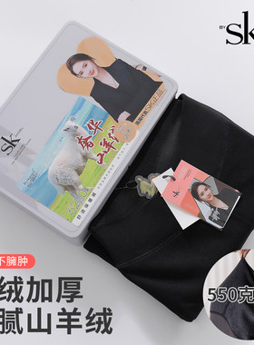 SK9891奢华山羊绒550克抗寒冬季加厚保暖塑形提臀女踩脚打底裤袜