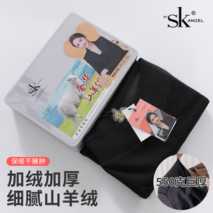 SK9891奢华山羊绒550克抗寒冬季加厚保暖塑形提臀女踩脚打底裤袜