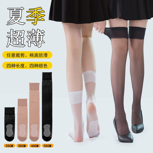 永春小腿袜女春秋jk袜子女中筒袜夏季过膝瘦腿高筒丝袜黑色长筒袜