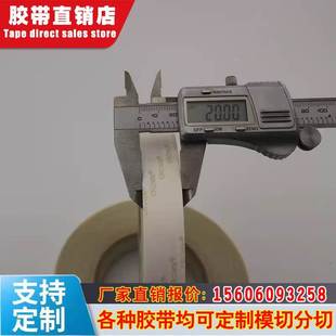 钻石画专用双面胶 皇冠DS31 6175透明PET双面胶带 CROWNDS31 6175