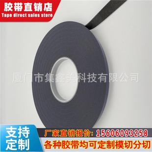 亚克力泡棉双面胶带防水家电家居建筑装 德莎tesa7044 饰挂钩胶